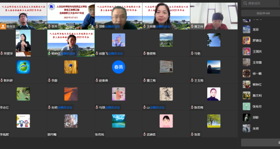 C:\Users\JS\Desktop\微信图片_20220413144229.png微信图片_20220413144229