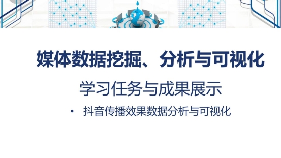 新闻传播学类会展专业介绍（2022年）(1)_18