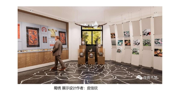 新闻传播学类会展专业介绍（2022年）(1)_27