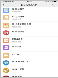 C:\Users\大然哈哈哈哈哈。\Desktop\石油化工\微信图片_20190429112313.jpg微信图片_20190429112313