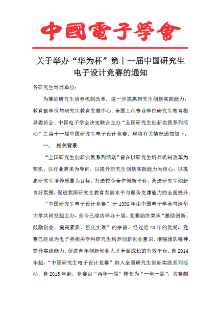 http://www.gedc.net.cn/upload/20160307/14573309839981.png